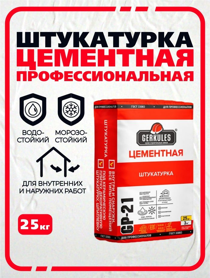 Цемент М500 50 кг